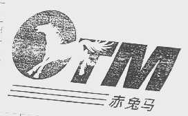 赤兔马