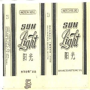 阳光  SUN LIGHT
