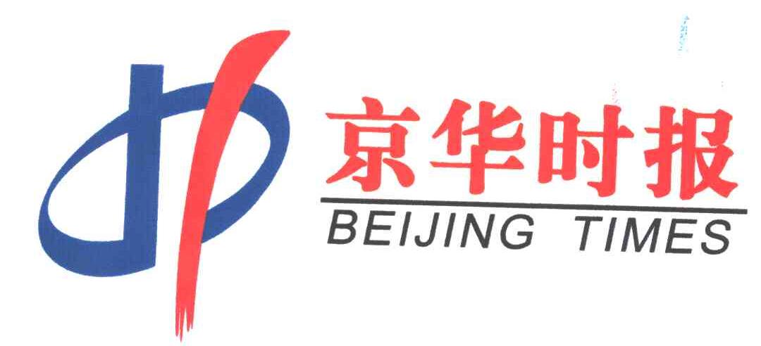 京华时报;BEIJING TIMES
