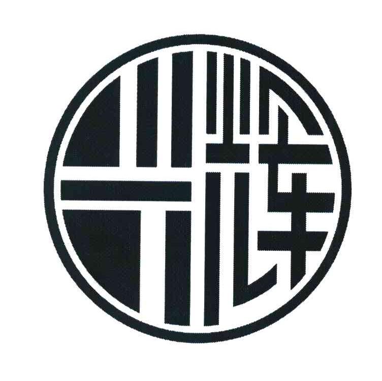 兴辉