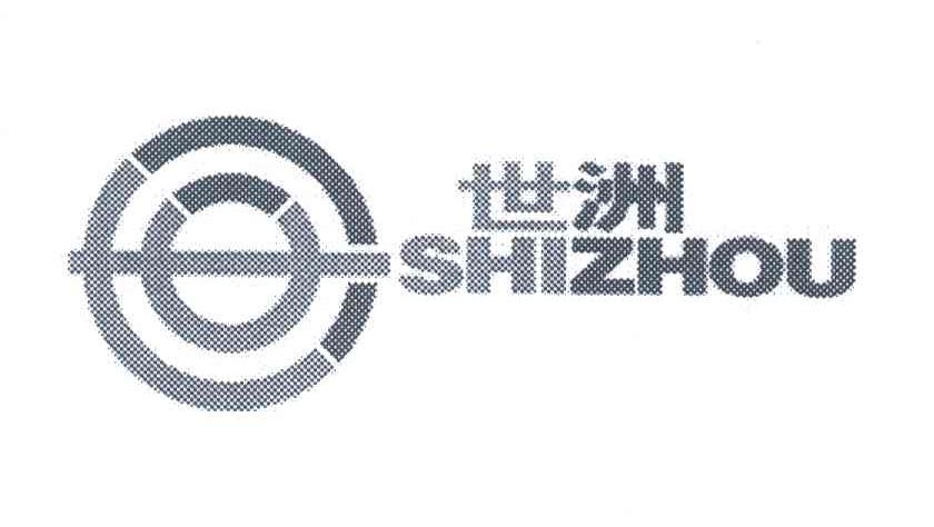世洲
