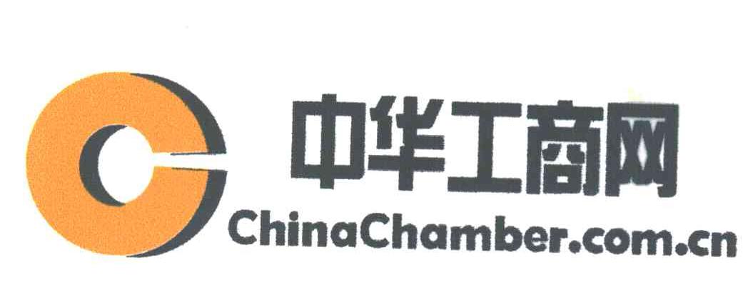 中华工商网