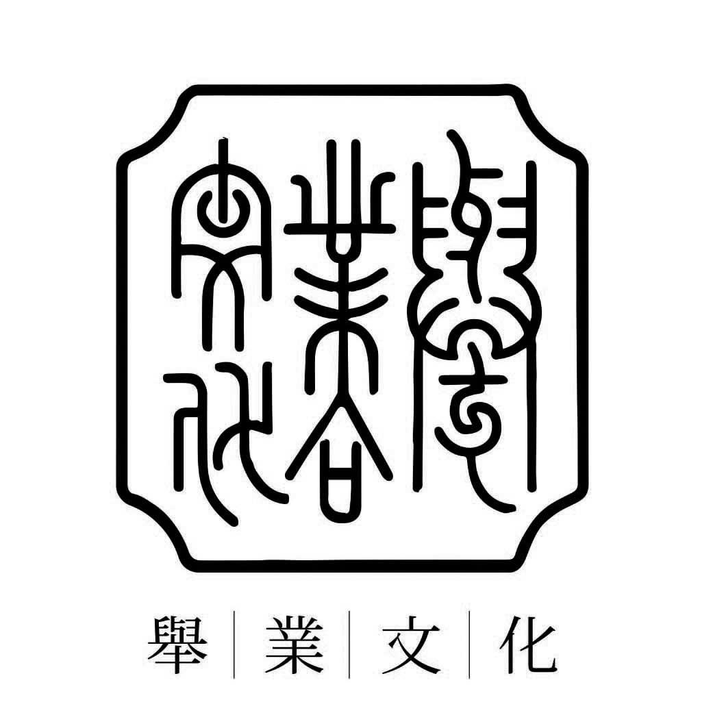 举业文化