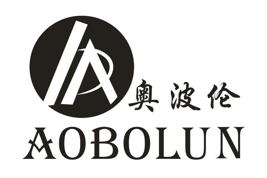 奥波伦 A