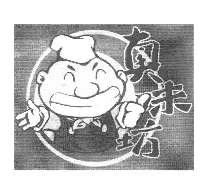 真味坊