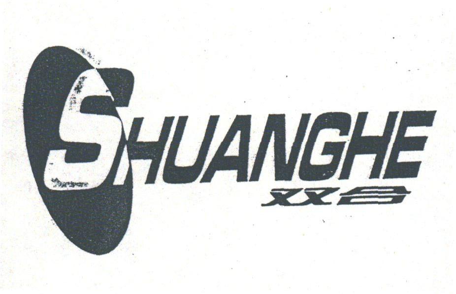 双合