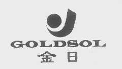 金日   GOLDSOL