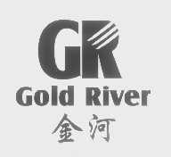 金河   GOLD RIVER
