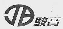 骏宝