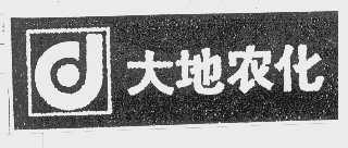大地农化