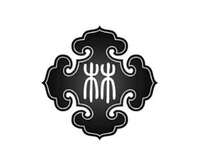 林