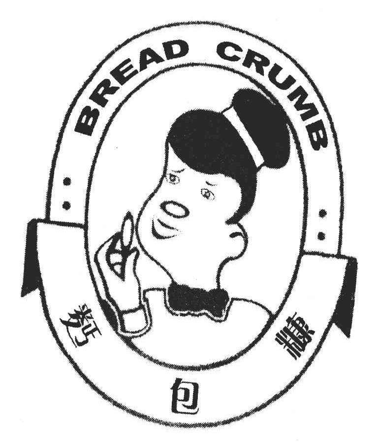 面包糠;BREADCRUMB