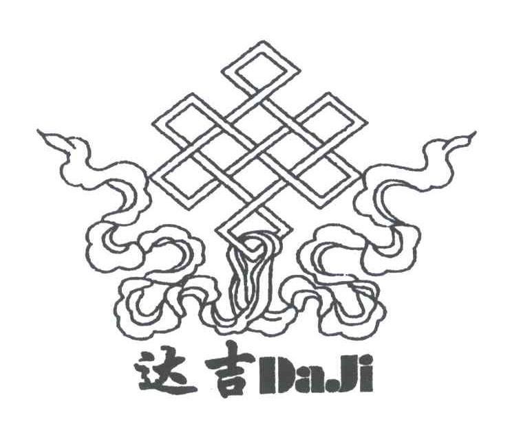 达吉;DA JI