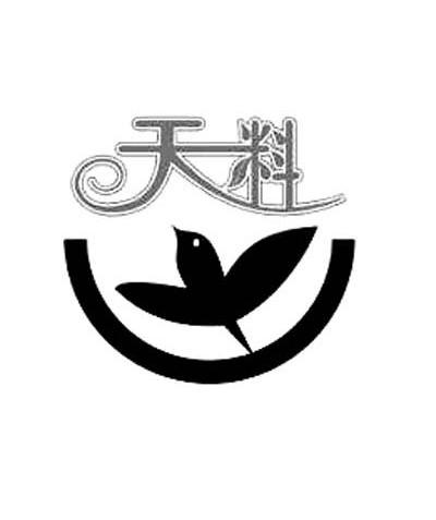 天科