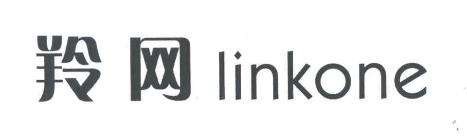 羚网;LINKONE
