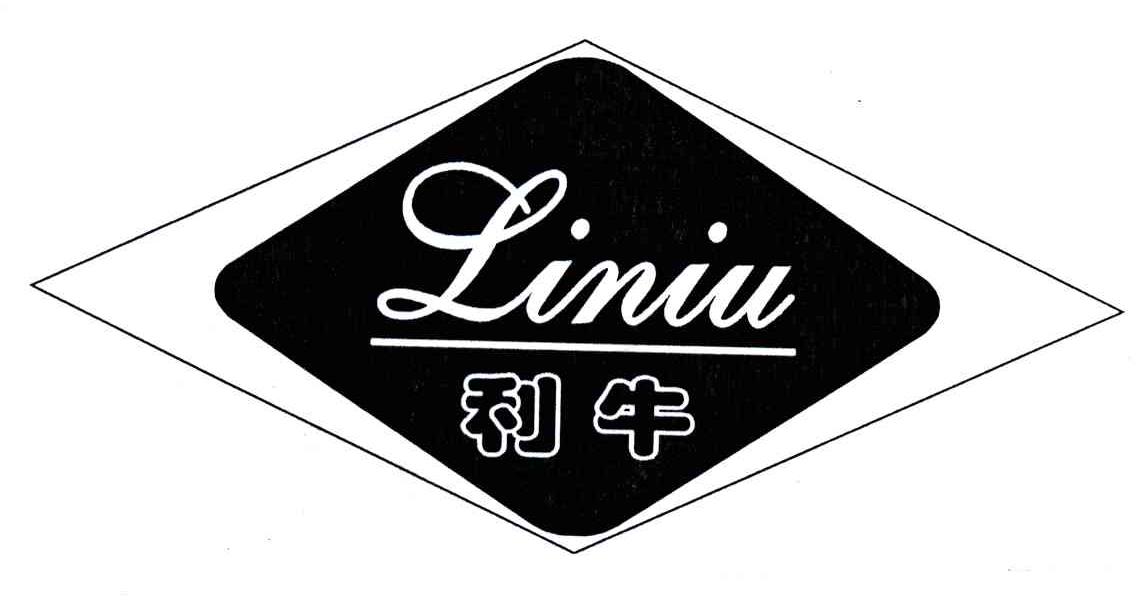 利牛