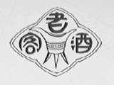 阁老