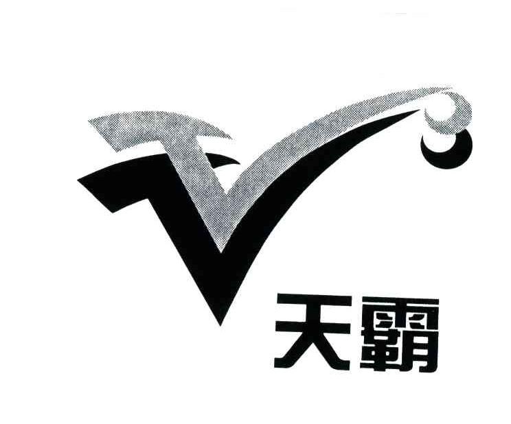 天霸