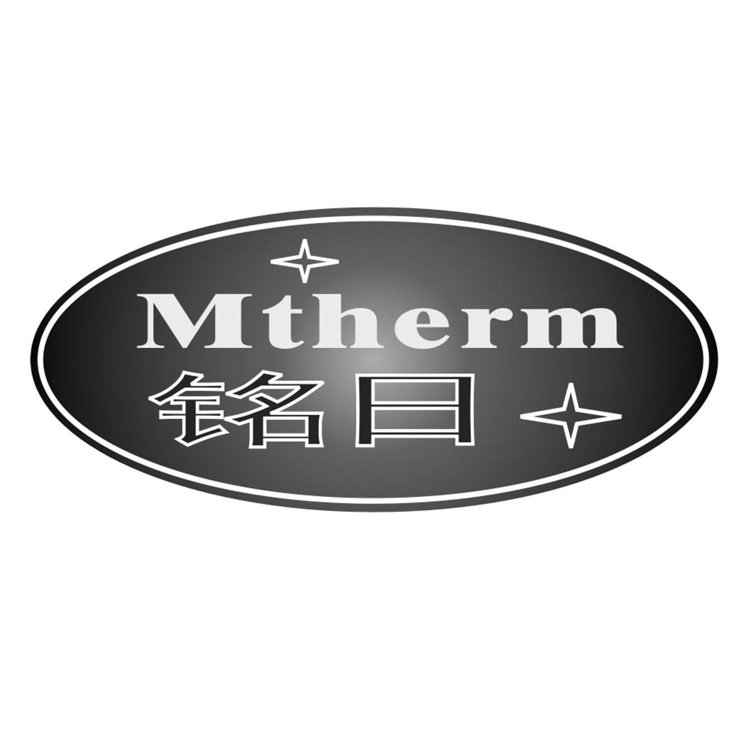 铭日 MTHERM