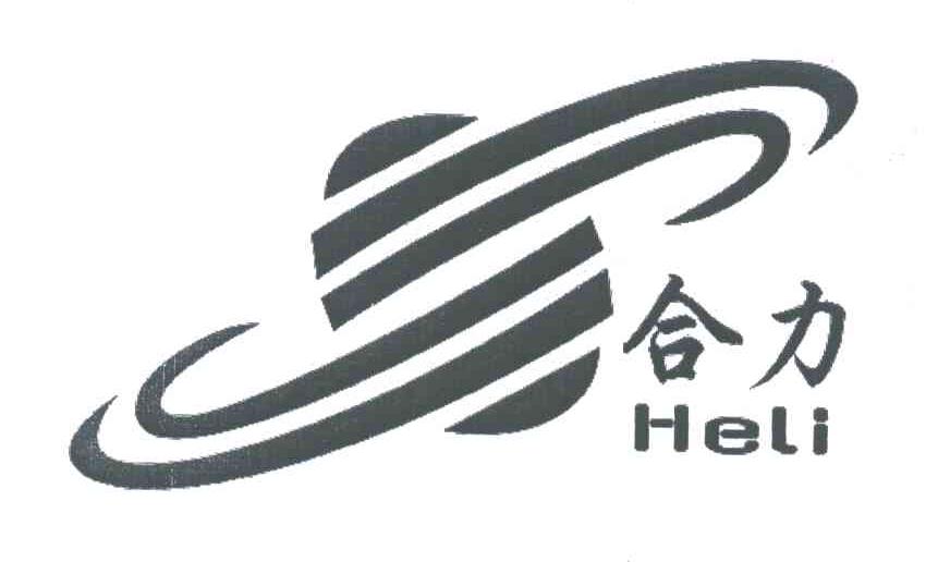 合力