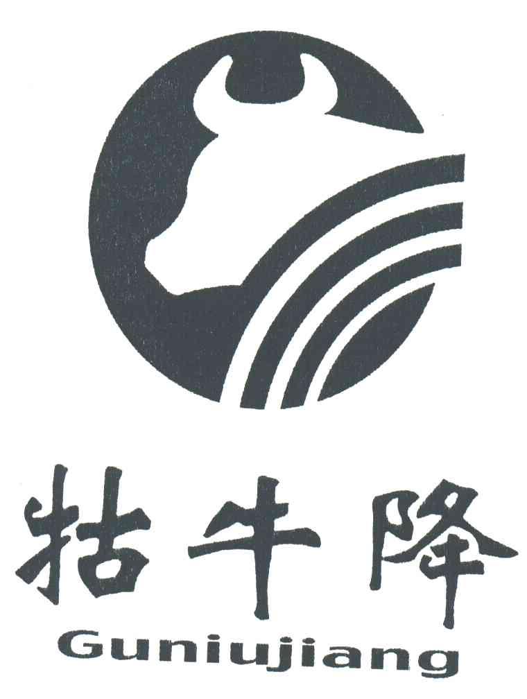 牯牛降