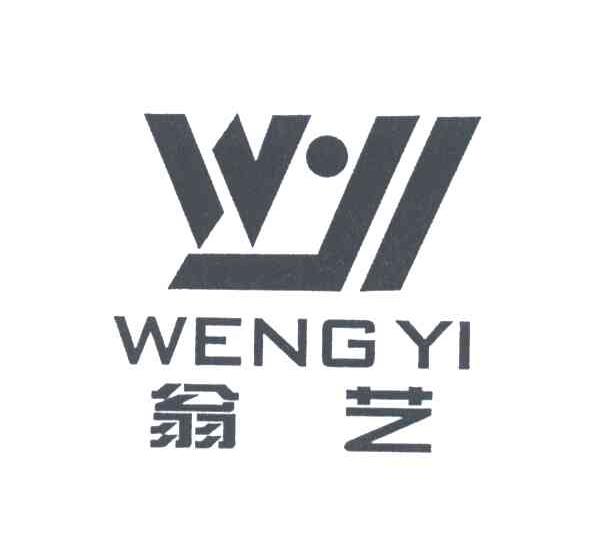 翁艺;WYI