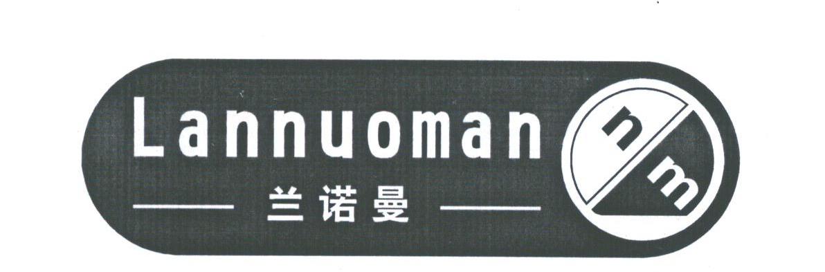 兰诺曼