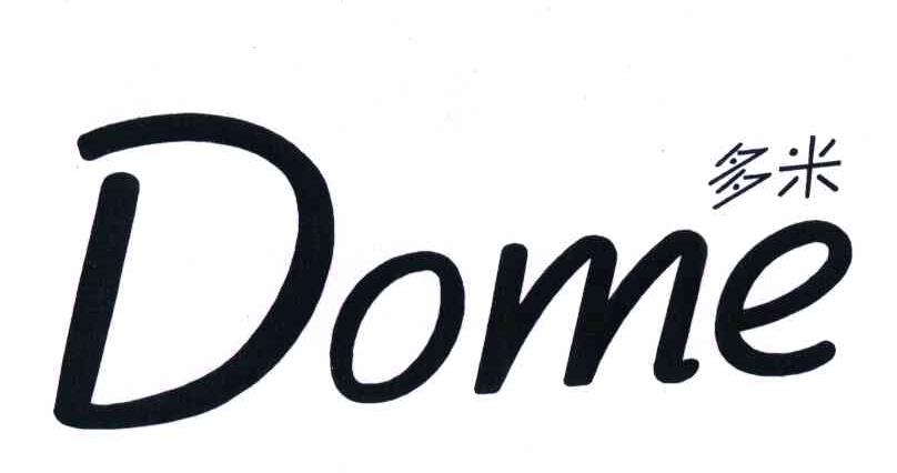 多米;DOME