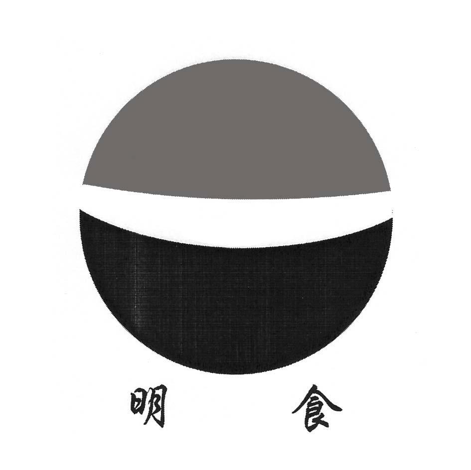 明食