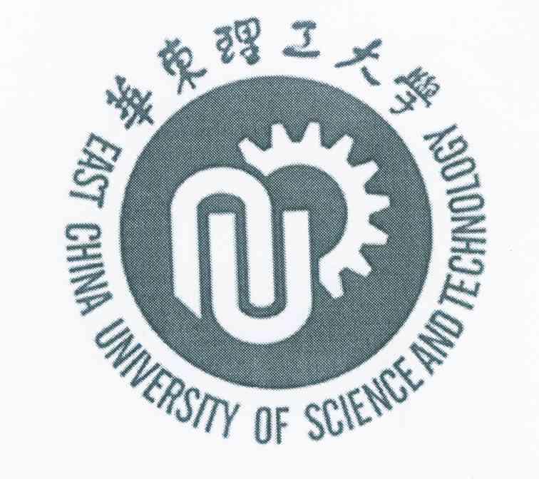 华东理工大学 EAST CHINA UNIVERSITY OF SCIENCE AND TECHNOLOGY