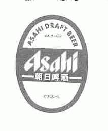 朝日;ASAHI