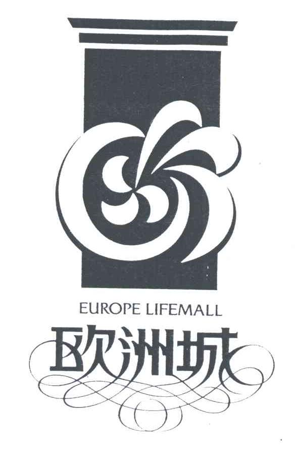 EUROPE LIFEMALL;欧洲城