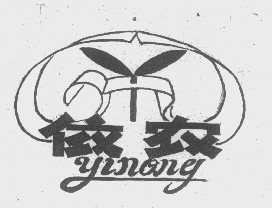 依农