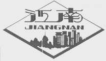 江南