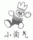 小淘气