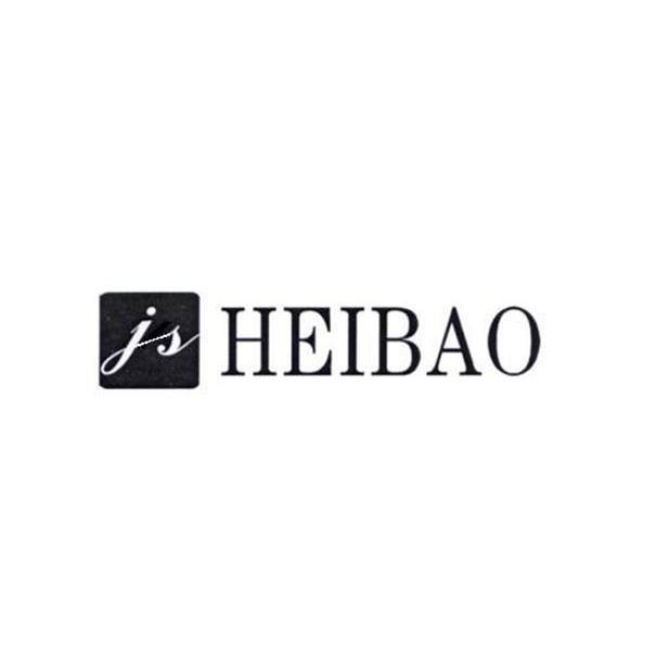 HEIBAO JS
