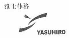 雅士菲洛;YASUHIRO