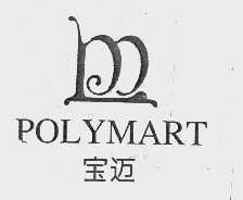 宝迈   POLYMART
