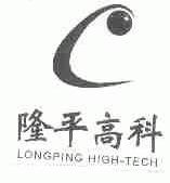 隆平高科;LONGPING HIGH-TECH
