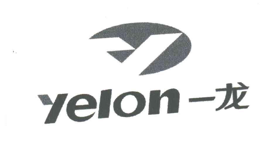 一龙;YELON