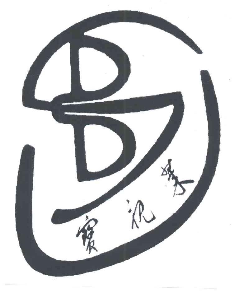宝视莱;BSL