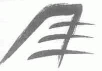 图形