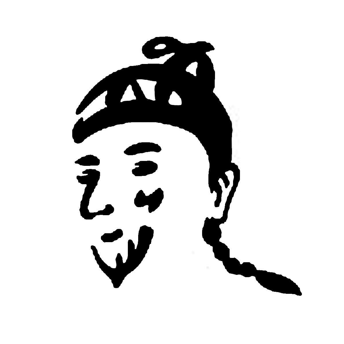 图形