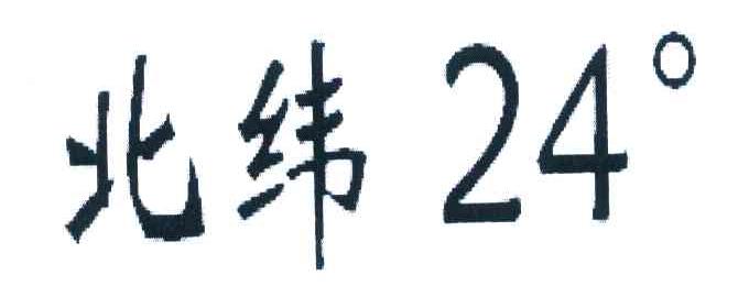 北纬 24