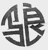 马良
