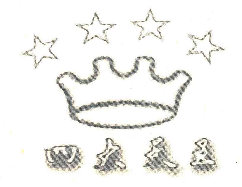 四大天王