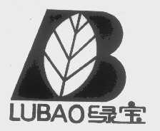 绿宝