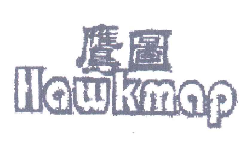 鹰图;HAWKMAP
