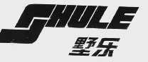 墅乐