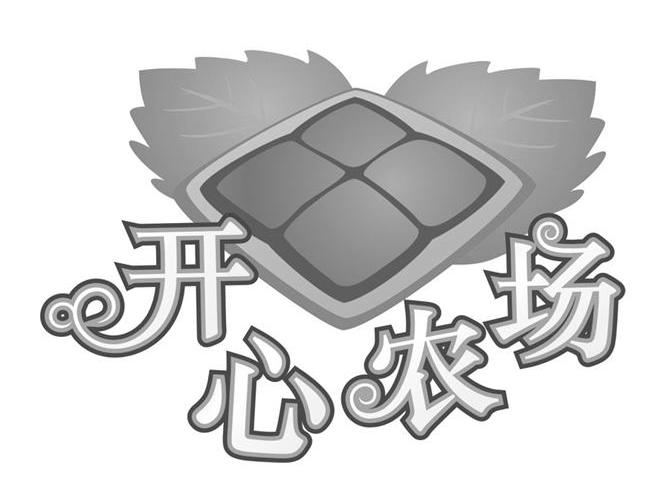 开心农场